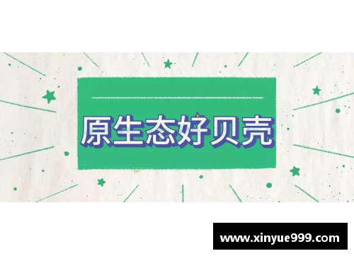 追溯历史：解读德克尔传奇