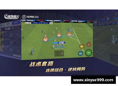南美球场风云：个性球员的绚丽舞台