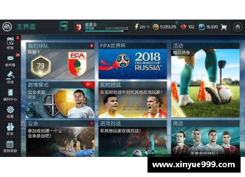 打造完美阵容：以带拉球员为核心的新策略解析