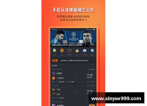 NBA直播在线：全面覆盖赛事，实时更新精彩战况